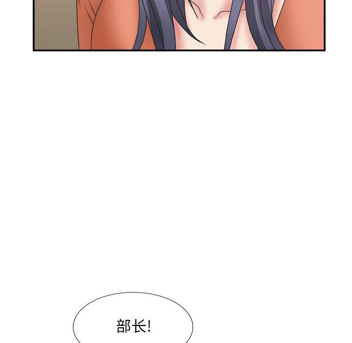 《主播小姐》漫画最新章节主播小姐-第24章免费下拉式在线观看章节第【115】张图片