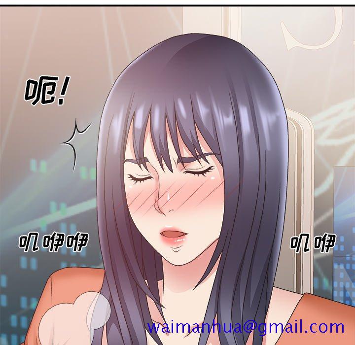 《主播小姐》漫画最新章节主播小姐-第24章免费下拉式在线观看章节第【138】张图片