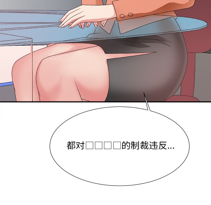 《主播小姐》漫画最新章节主播小姐-第24章免费下拉式在线观看章节第【25】张图片