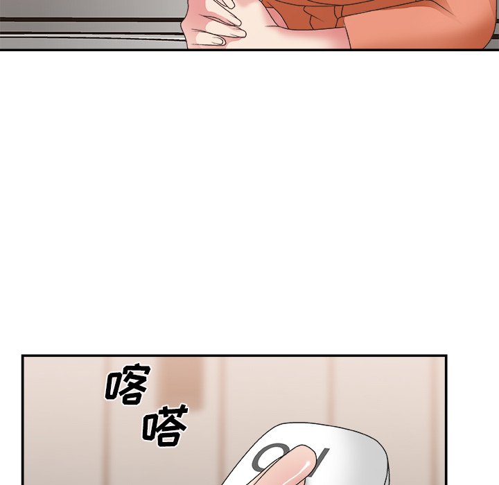 《主播小姐》漫画最新章节主播小姐-第24章免费下拉式在线观看章节第【136】张图片