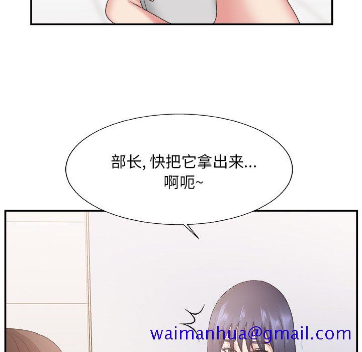 《主播小姐》漫画最新章节主播小姐-第24章免费下拉式在线观看章节第【108】张图片