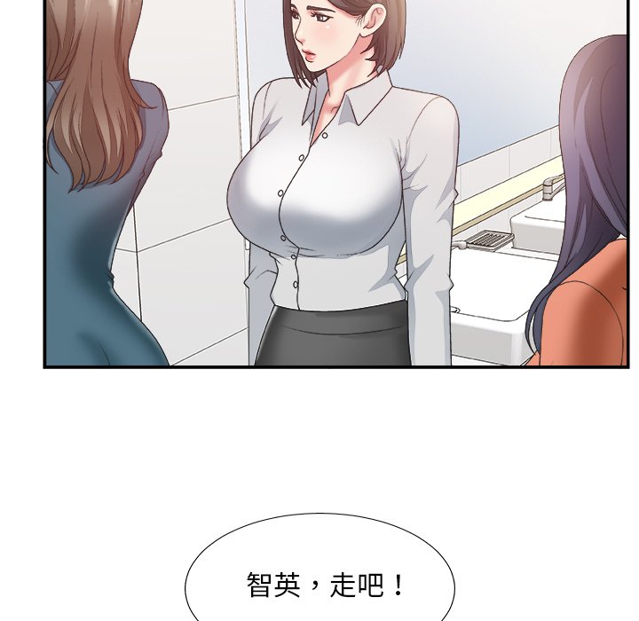 《主播小姐》漫画最新章节主播小姐-第24章免费下拉式在线观看章节第【125】张图片