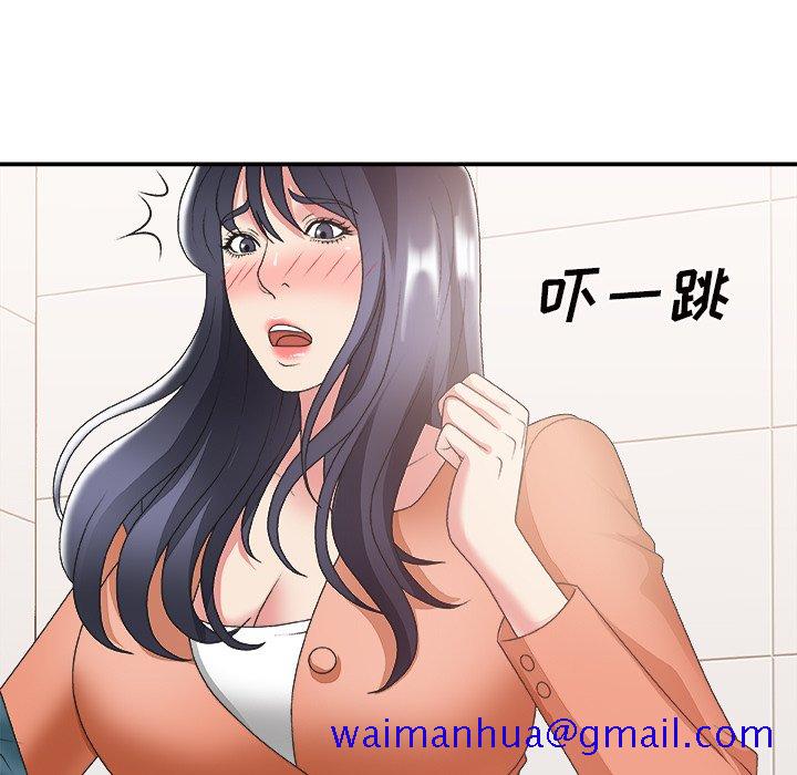 《主播小姐》漫画最新章节主播小姐-第24章免费下拉式在线观看章节第【88】张图片