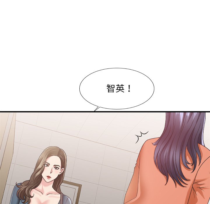 《主播小姐》漫画最新章节主播小姐-第24章免费下拉式在线观看章节第【46】张图片