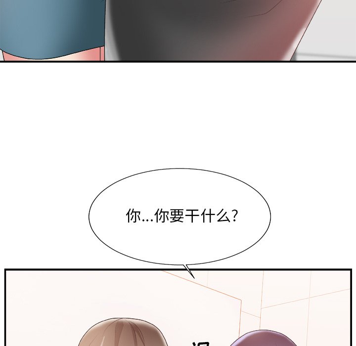 《主播小姐》漫画最新章节主播小姐-第24章免费下拉式在线观看章节第【59】张图片