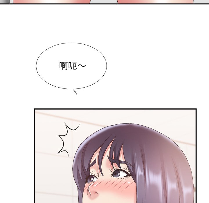 《主播小姐》漫画最新章节主播小姐-第24章免费下拉式在线观看章节第【102】张图片