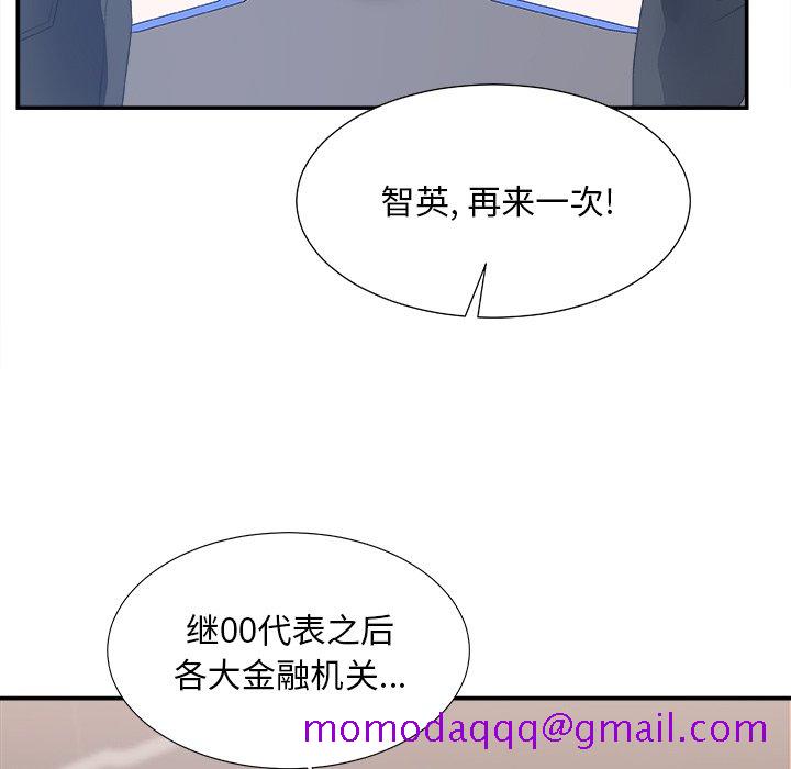 《主播小姐》漫画最新章节主播小姐-第24章免费下拉式在线观看章节第【23】张图片