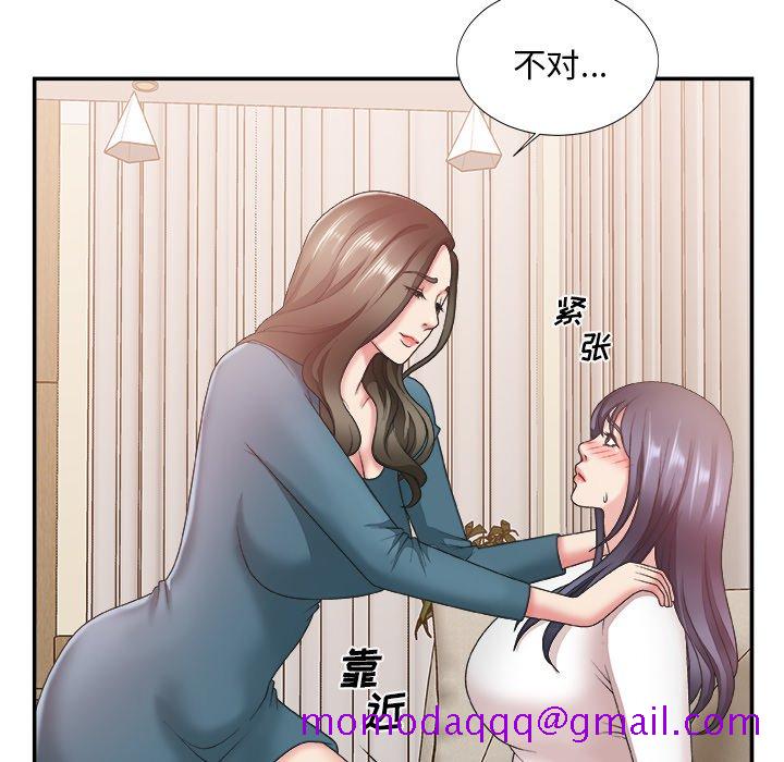 《主播小姐》漫画最新章节主播小姐-第25章免费下拉式在线观看章节第【53】张图片