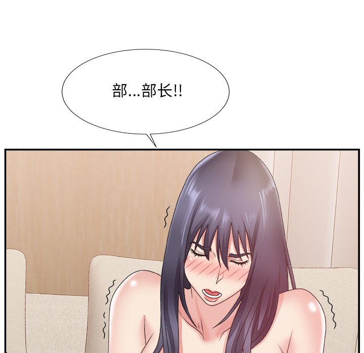 《主播小姐》漫画最新章节主播小姐-第25章免费下拉式在线观看章节第【107】张图片