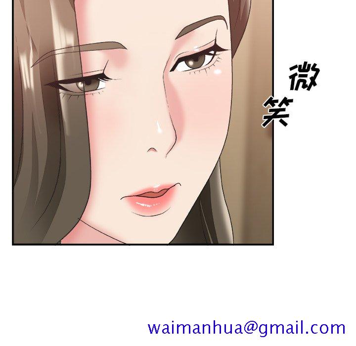 《主播小姐》漫画最新章节主播小姐-第25章免费下拉式在线观看章节第【88】张图片