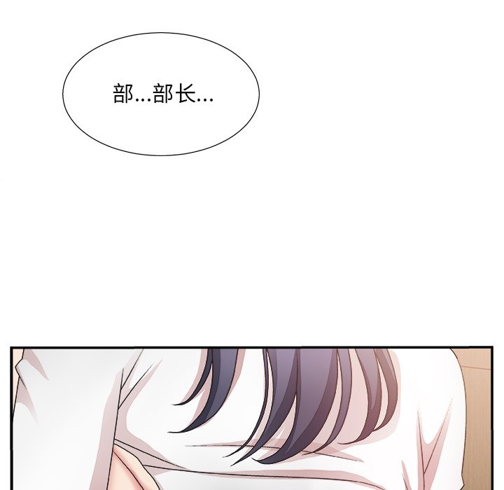 《主播小姐》漫画最新章节主播小姐-第25章免费下拉式在线观看章节第【57】张图片