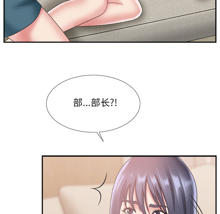 《主播小姐》漫画最新章节主播小姐-第25章免费下拉式在线观看章节第【95】张图片