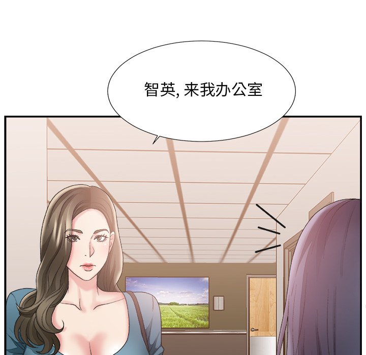 《主播小姐》漫画最新章节主播小姐-第25章免费下拉式在线观看章节第【12】张图片