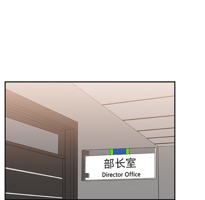 《主播小姐》漫画最新章节主播小姐-第25章免费下拉式在线观看章节第【15】张图片