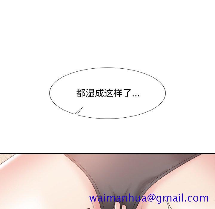 《主播小姐》漫画最新章节主播小姐-第25章免费下拉式在线观看章节第【78】张图片