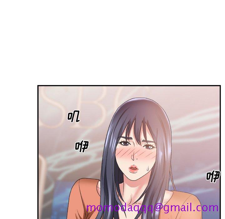 《主播小姐》漫画最新章节主播小姐-第25章免费下拉式在线观看章节第【3】张图片