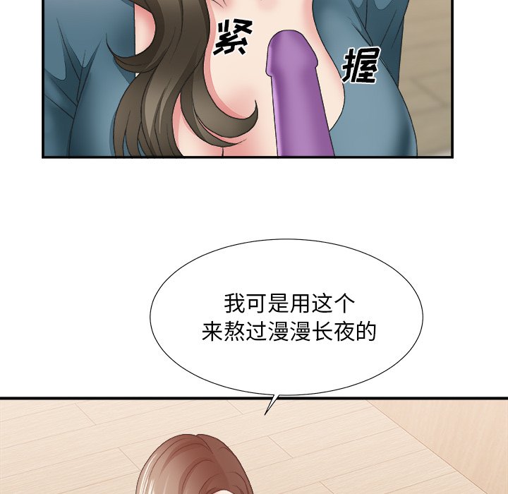 《主播小姐》漫画最新章节主播小姐-第25章免费下拉式在线观看章节第【102】张图片