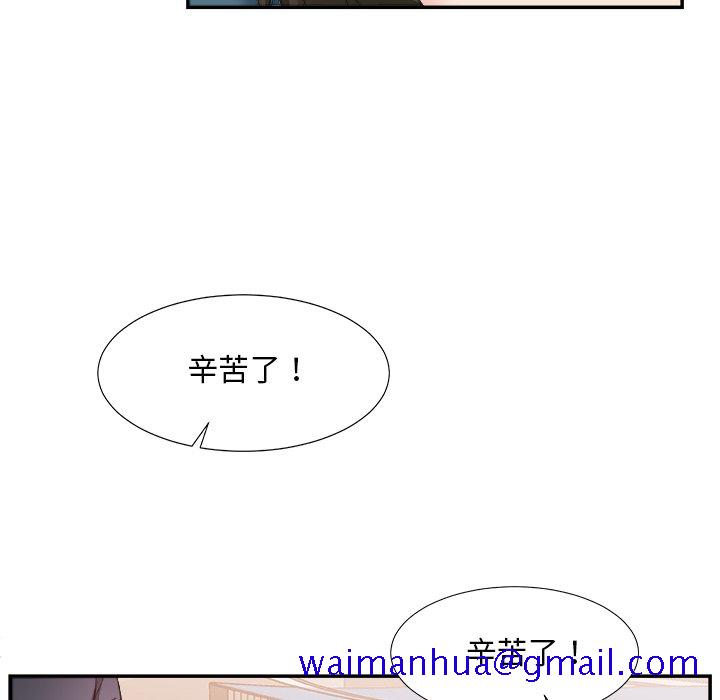 《主播小姐》漫画最新章节主播小姐-第25章免费下拉式在线观看章节第【8】张图片