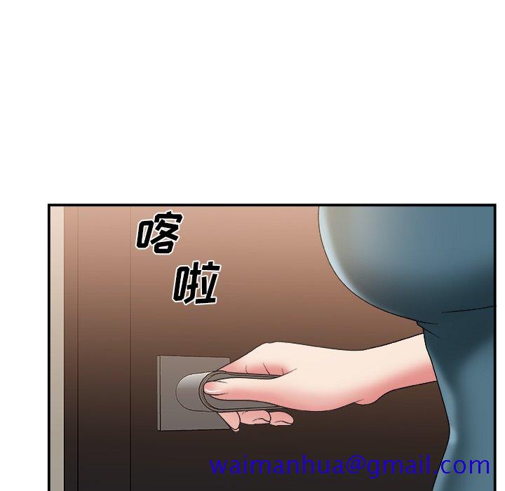 《主播小姐》漫画最新章节主播小姐-第25章免费下拉式在线观看章节第【18】张图片