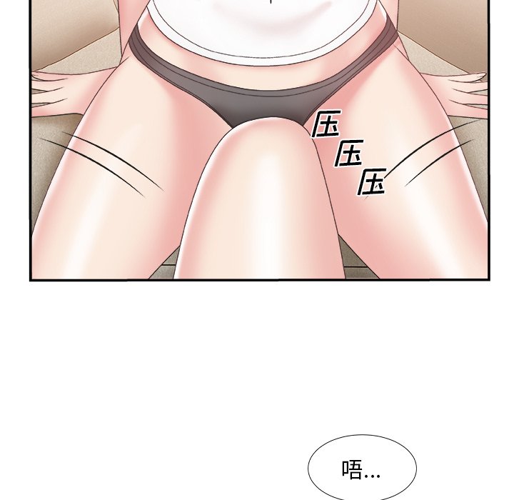 《主播小姐》漫画最新章节主播小姐-第25章免费下拉式在线观看章节第【55】张图片