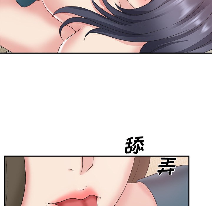 《主播小姐》漫画最新章节主播小姐-第25章免费下拉式在线观看章节第【71】张图片