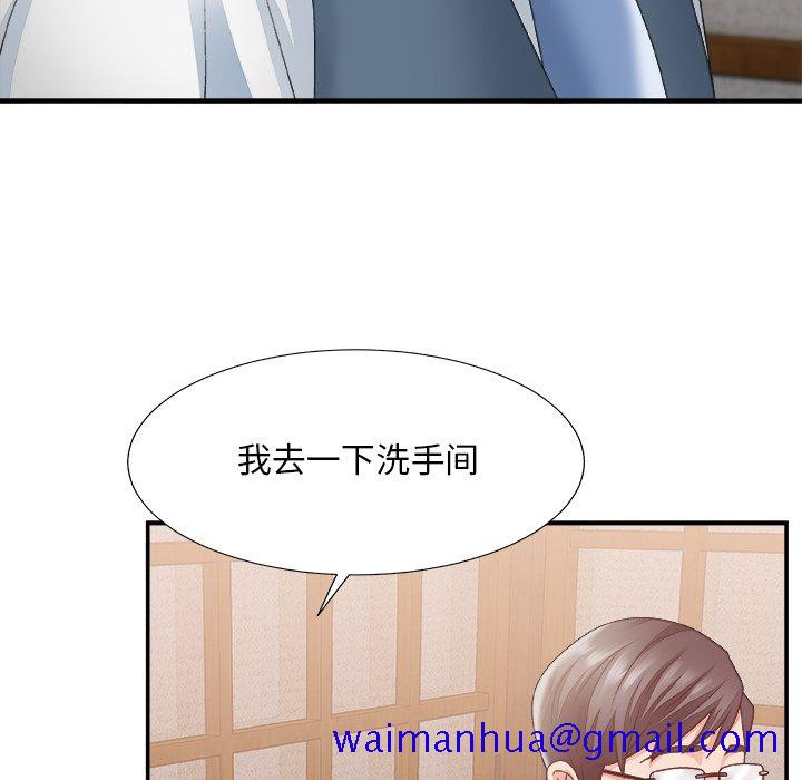 《主播小姐》漫画最新章节主播小姐-第26章免费下拉式在线观看章节第【108】张图片