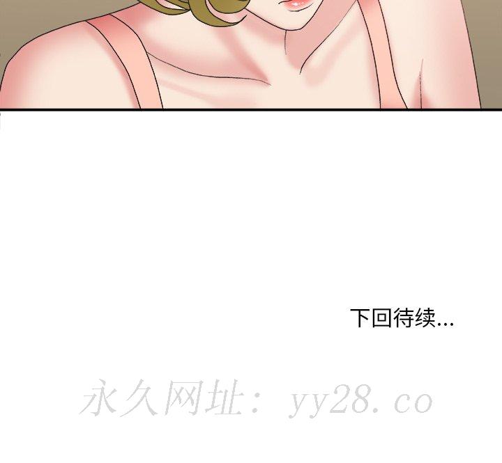 《主播小姐》漫画最新章节主播小姐-第26章免费下拉式在线观看章节第【115】张图片