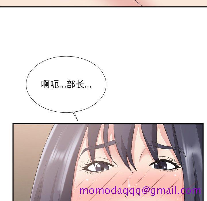 《主播小姐》漫画最新章节主播小姐-第26章免费下拉式在线观看章节第【33】张图片