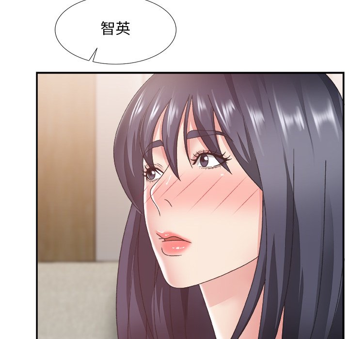 《主播小姐》漫画最新章节主播小姐-第26章免费下拉式在线观看章节第【61】张图片