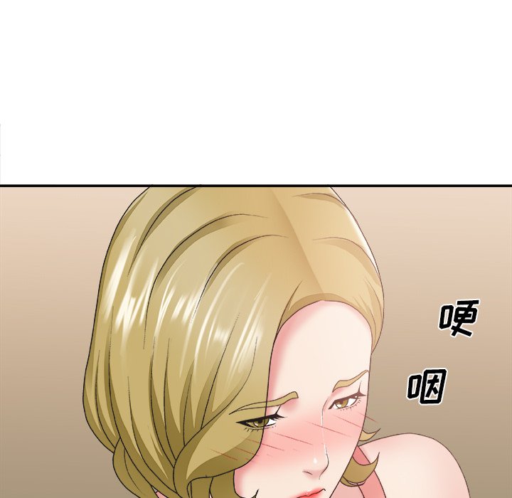 《主播小姐》漫画最新章节主播小姐-第26章免费下拉式在线观看章节第【114】张图片