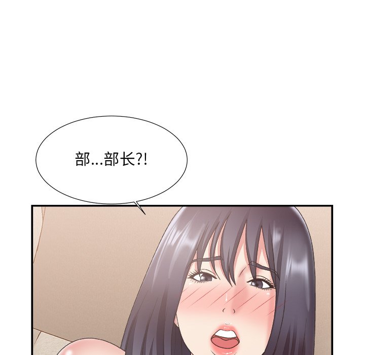 《主播小姐》漫画最新章节主播小姐-第26章免费下拉式在线观看章节第【30】张图片