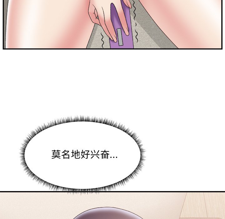 《主播小姐》漫画最新章节主播小姐-第26章免费下拉式在线观看章节第【11】张图片