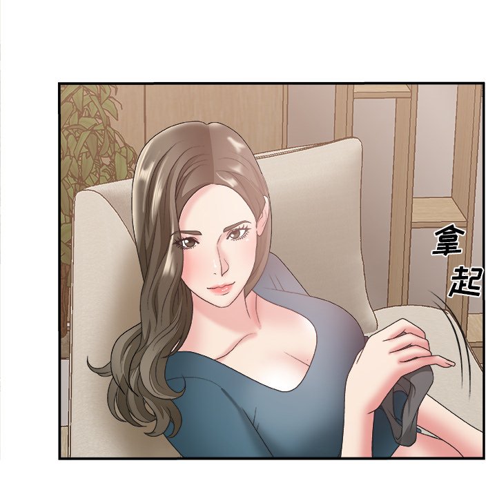 《主播小姐》漫画最新章节主播小姐-第26章免费下拉式在线观看章节第【81】张图片