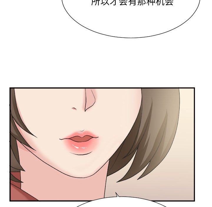 《主播小姐》漫画最新章节主播小姐-第27章免费下拉式在线观看章节第【21】张图片