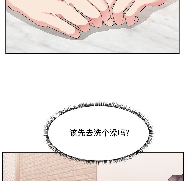 《主播小姐》漫画最新章节主播小姐-第27章免费下拉式在线观看章节第【106】张图片