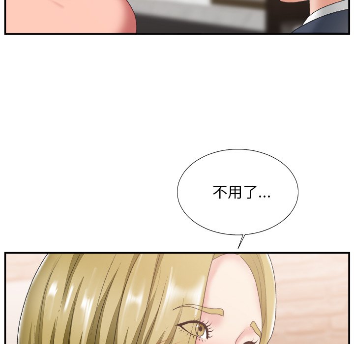 《主播小姐》漫画最新章节主播小姐-第27章免费下拉式在线观看章节第【102】张图片