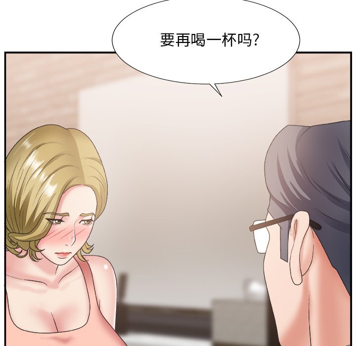 《主播小姐》漫画最新章节主播小姐-第27章免费下拉式在线观看章节第【101】张图片