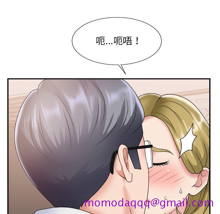 《主播小姐》漫画最新章节主播小姐-第28章免费下拉式在线观看章节第【13】张图片