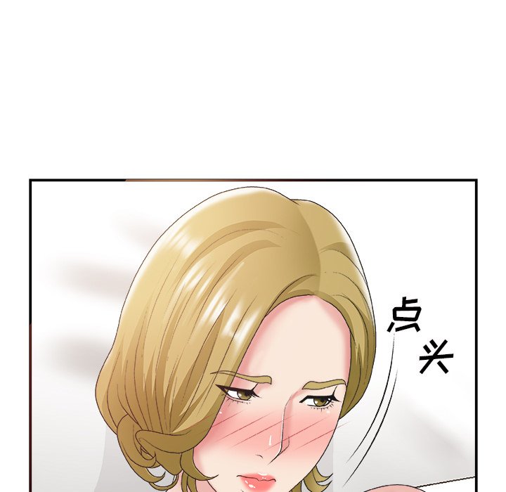 《主播小姐》漫画最新章节主播小姐-第28章免费下拉式在线观看章节第【112】张图片