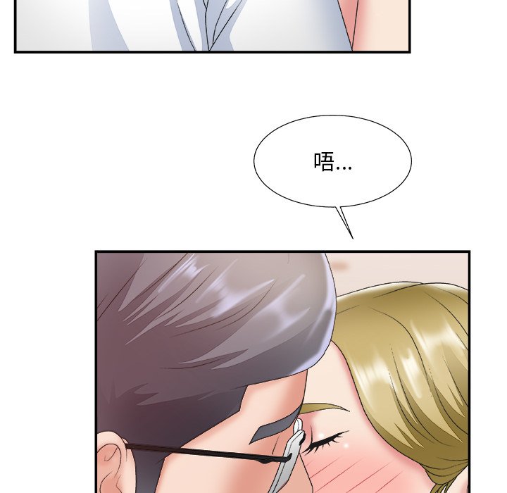 《主播小姐》漫画最新章节主播小姐-第28章免费下拉式在线观看章节第【10】张图片