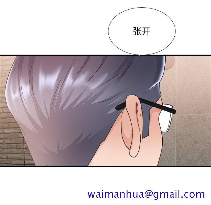 《主播小姐》漫画最新章节主播小姐-第28章免费下拉式在线观看章节第【68】张图片