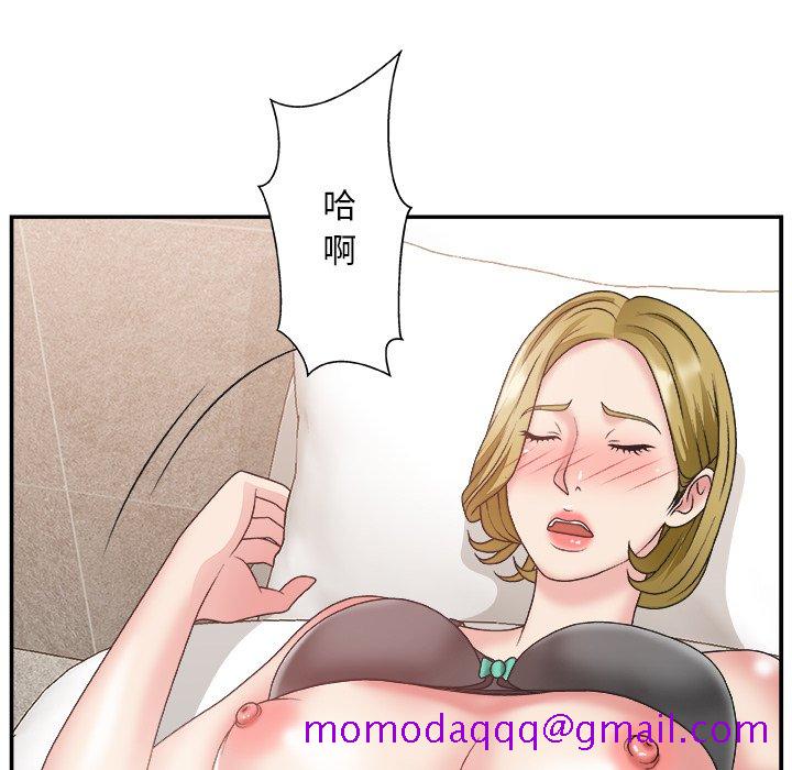 《主播小姐》漫画最新章节主播小姐-第28章免费下拉式在线观看章节第【43】张图片