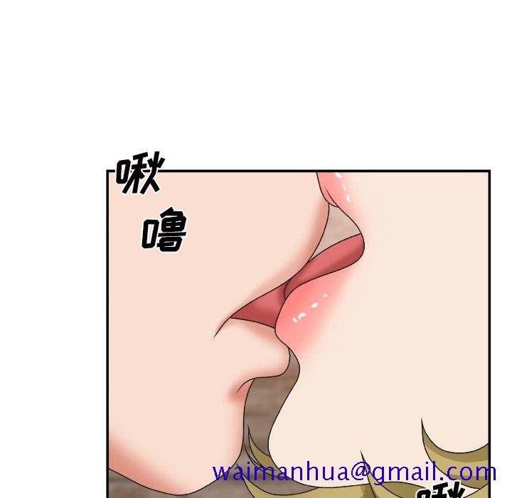 《主播小姐》漫画最新章节主播小姐-第28章免费下拉式在线观看章节第【18】张图片