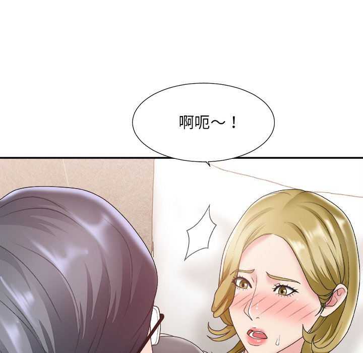 《主播小姐》漫画最新章节主播小姐-第28章免费下拉式在线观看章节第【72】张图片