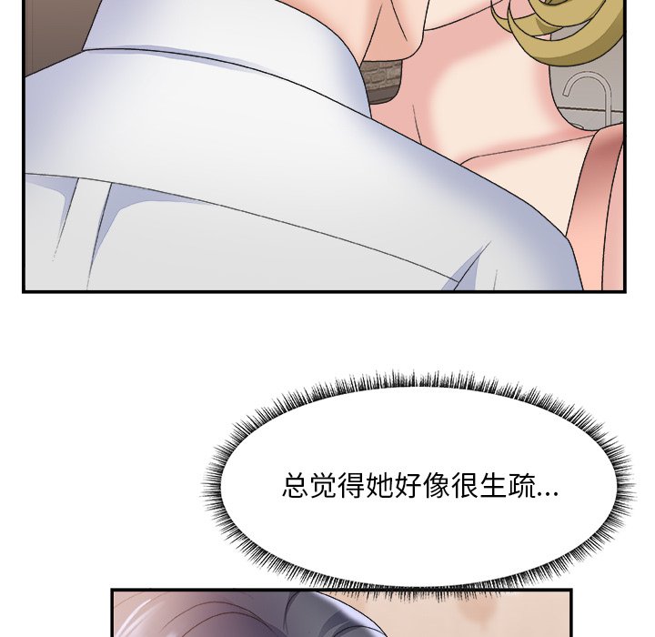 《主播小姐》漫画最新章节主播小姐-第28章免费下拉式在线观看章节第【14】张图片