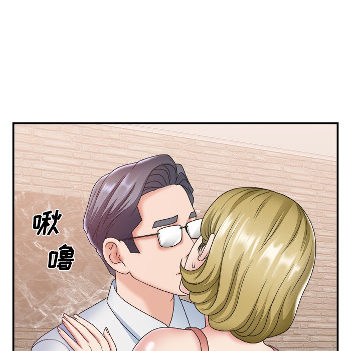 《主播小姐》漫画最新章节主播小姐-第28章免费下拉式在线观看章节第【16】张图片