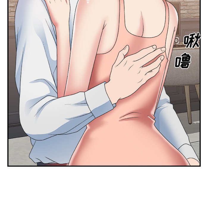 《主播小姐》漫画最新章节主播小姐-第28章免费下拉式在线观看章节第【17】张图片