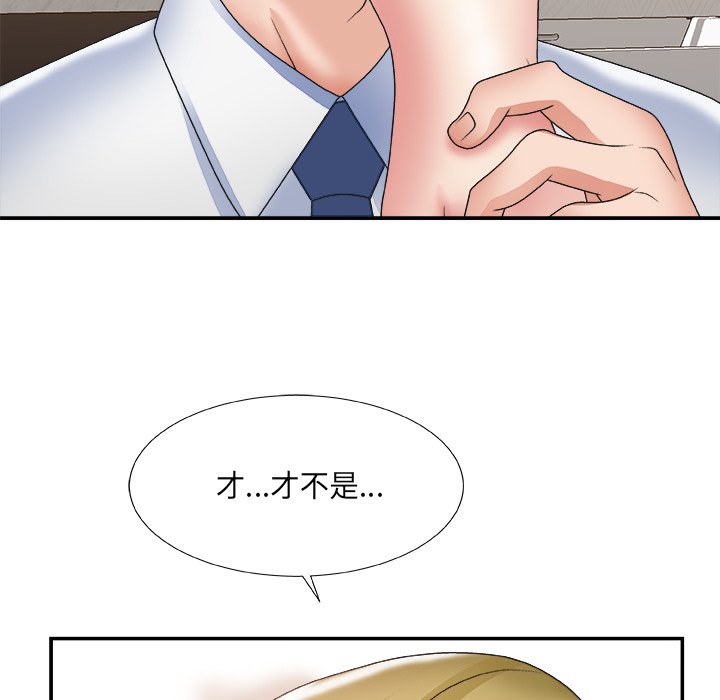 《主播小姐》漫画最新章节主播小姐-第28章免费下拉式在线观看章节第【85】张图片