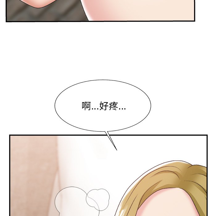 《主播小姐》漫画最新章节主播小姐-第28章免费下拉式在线观看章节第【52】张图片