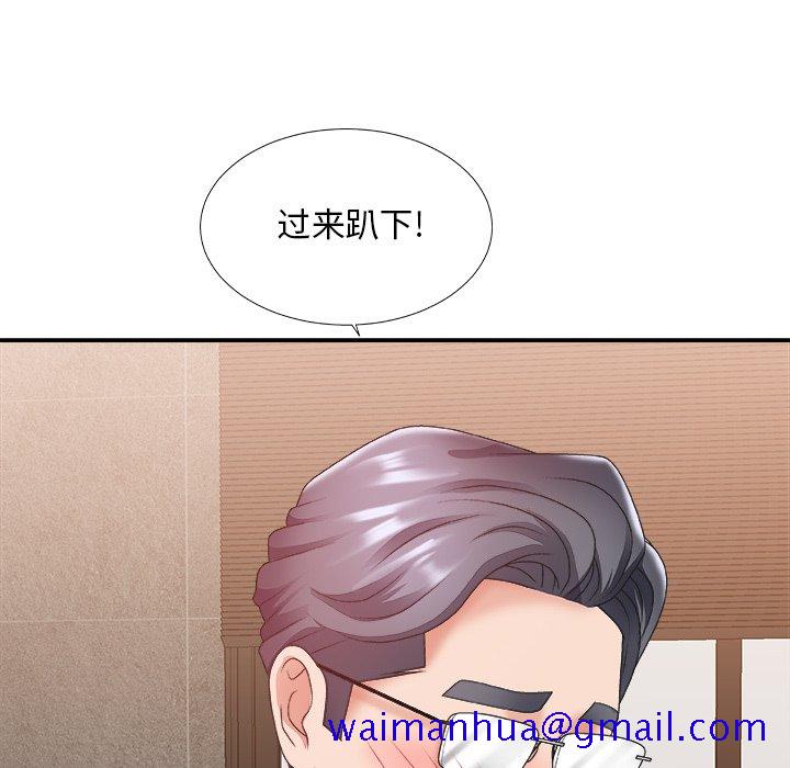 《主播小姐》漫画最新章节主播小姐-第29章免费下拉式在线观看章节第【108】张图片